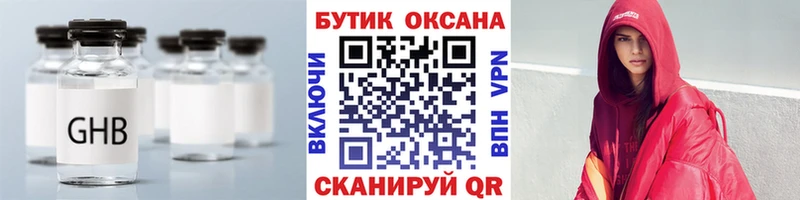 БУТИРАТ бутик blacksprut как войти Таруса