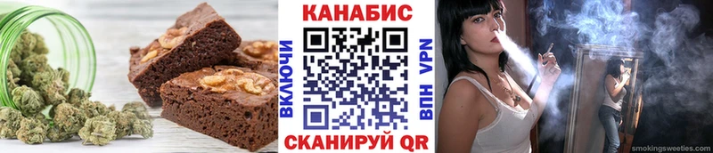 Еда ТГК марихуана  где купить   Таруса 