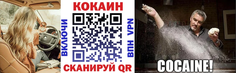 COCAIN Боливия купить наркотики сайты Таруса