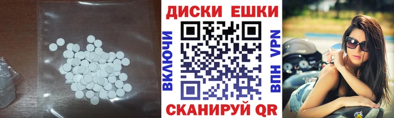 что такое наркотик Таруса Экстази Cube