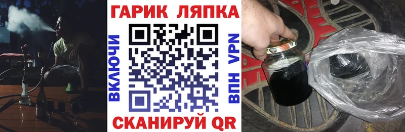 ГАШ убойный  наркота  Таруса 