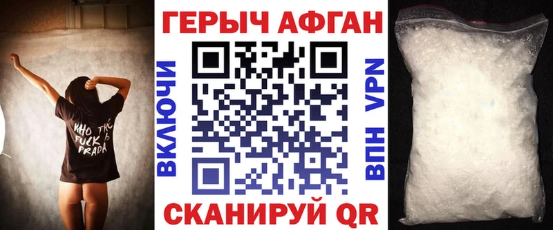 Героин гречка  купить   Таруса 