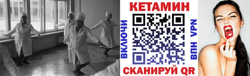 купить закладку  Таруса  Кетамин ketamine 