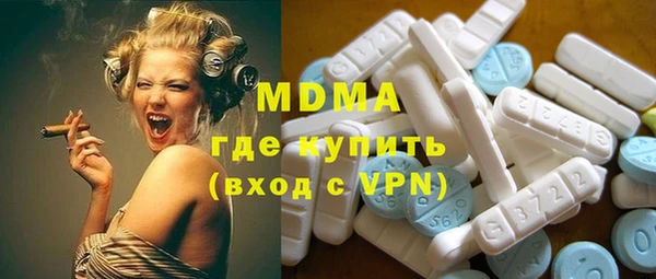 трава Краснослободск