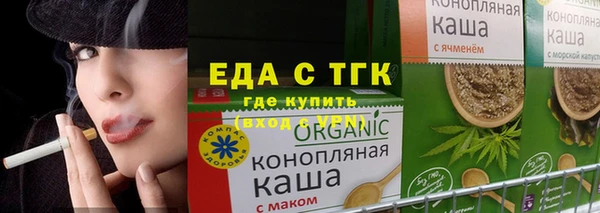 спиды Костерёво