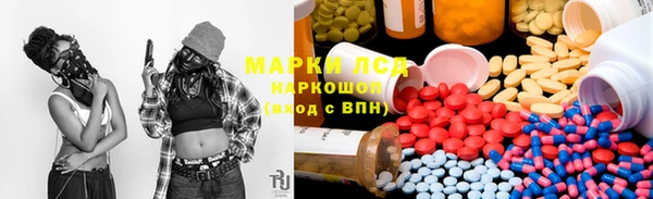 бутират Новочеркасск