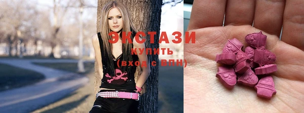 бутират Новочеркасск