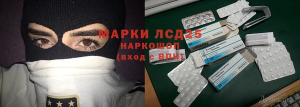 марки nbome Корсаков