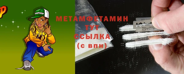 Альфа ПВП Красноперекопск