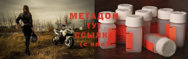бутират Новочеркасск