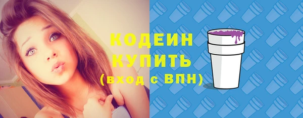 альфа пвп Волгодонск
