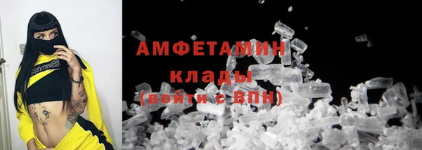 альфа пвп Волгодонск