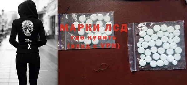 трава Краснослободск