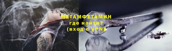 трава Краснослободск