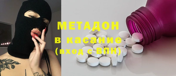 альфа пвп Волгодонск