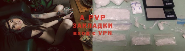 крисы Краснотурьинск