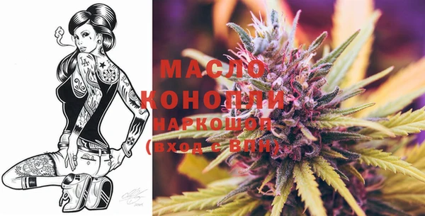 трава Краснослободск
