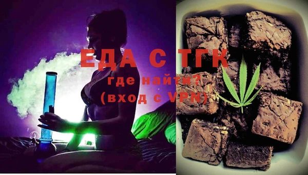 трава Краснослободск