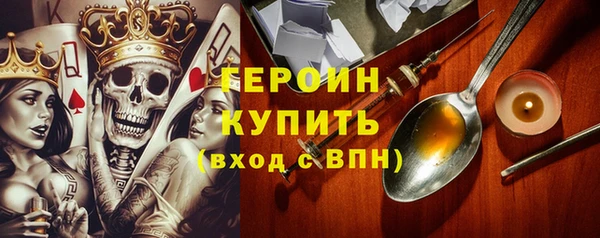 марки nbome Корсаков