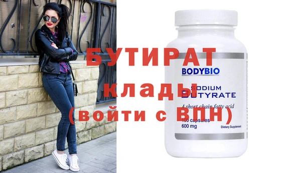 спиды Костерёво