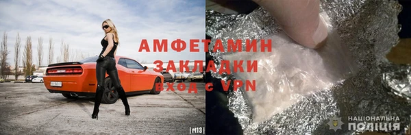Альфа ПВП Красноперекопск