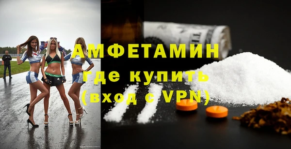 Альфа ПВП Красноперекопск