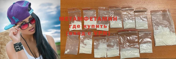 трава Краснослободск