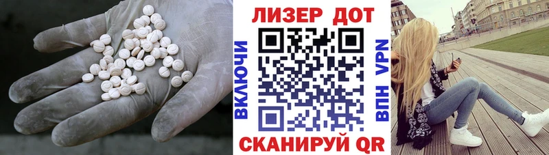 Лсд 25 экстази кислота Таруса