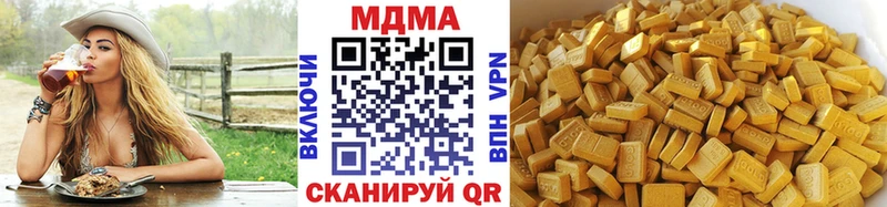 МДМА молли  Таруса 