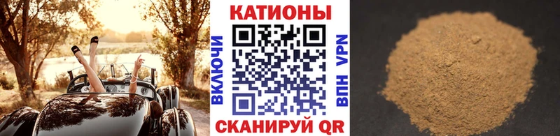 Мефедрон 4 MMC  Таруса 