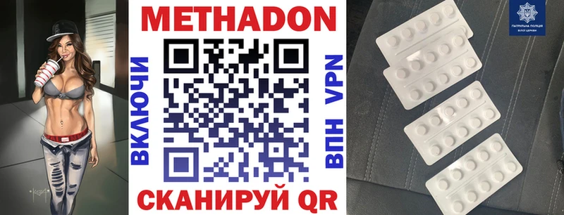 KRAKEN ТОР  Таруса  Метадон VHQ 